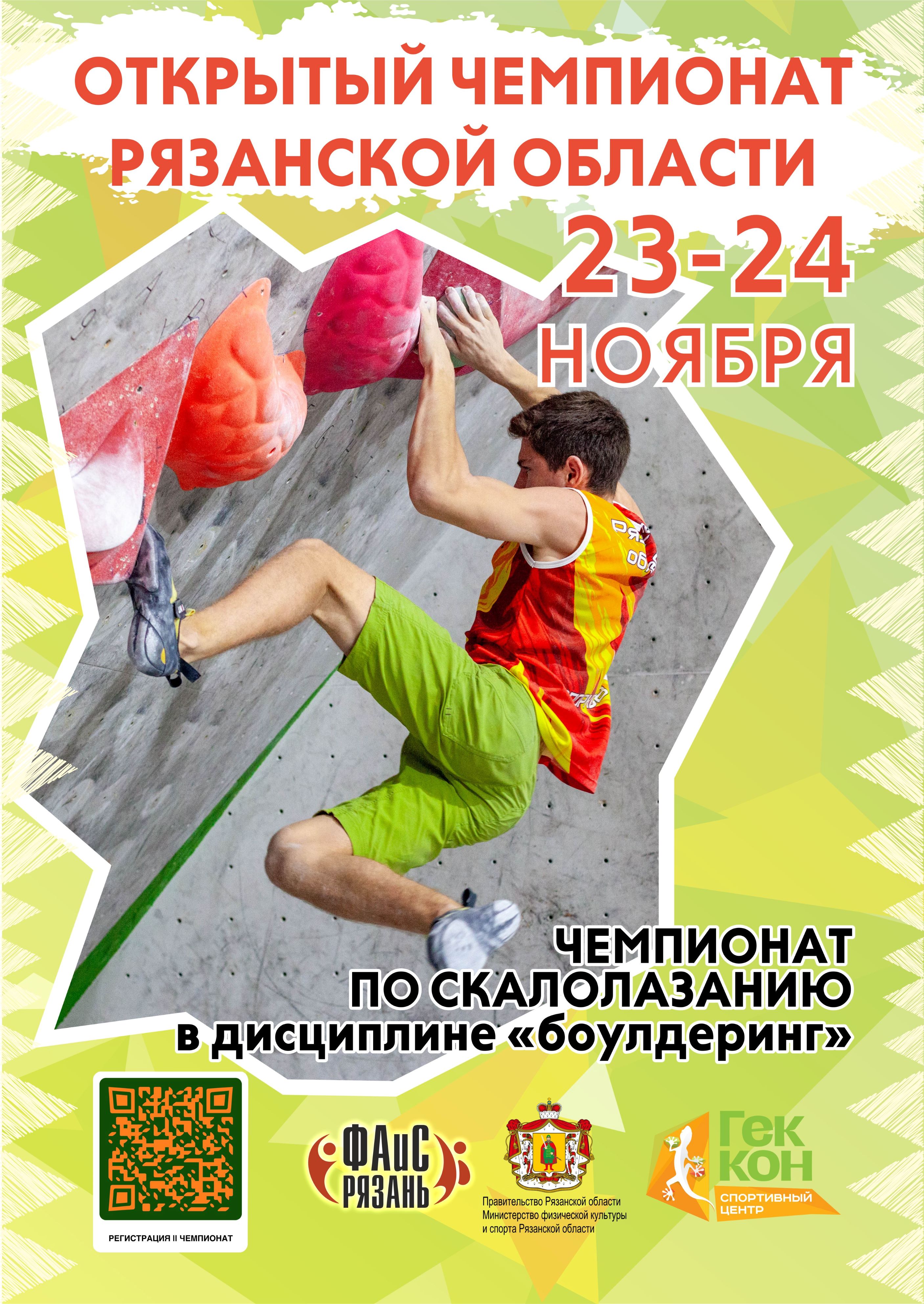 Афиша мероприятия