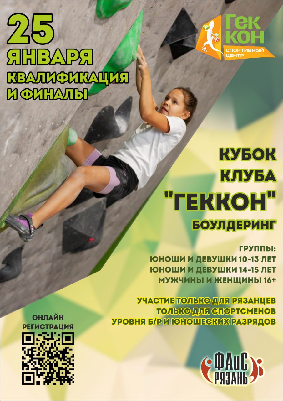 Афиша мероприятия