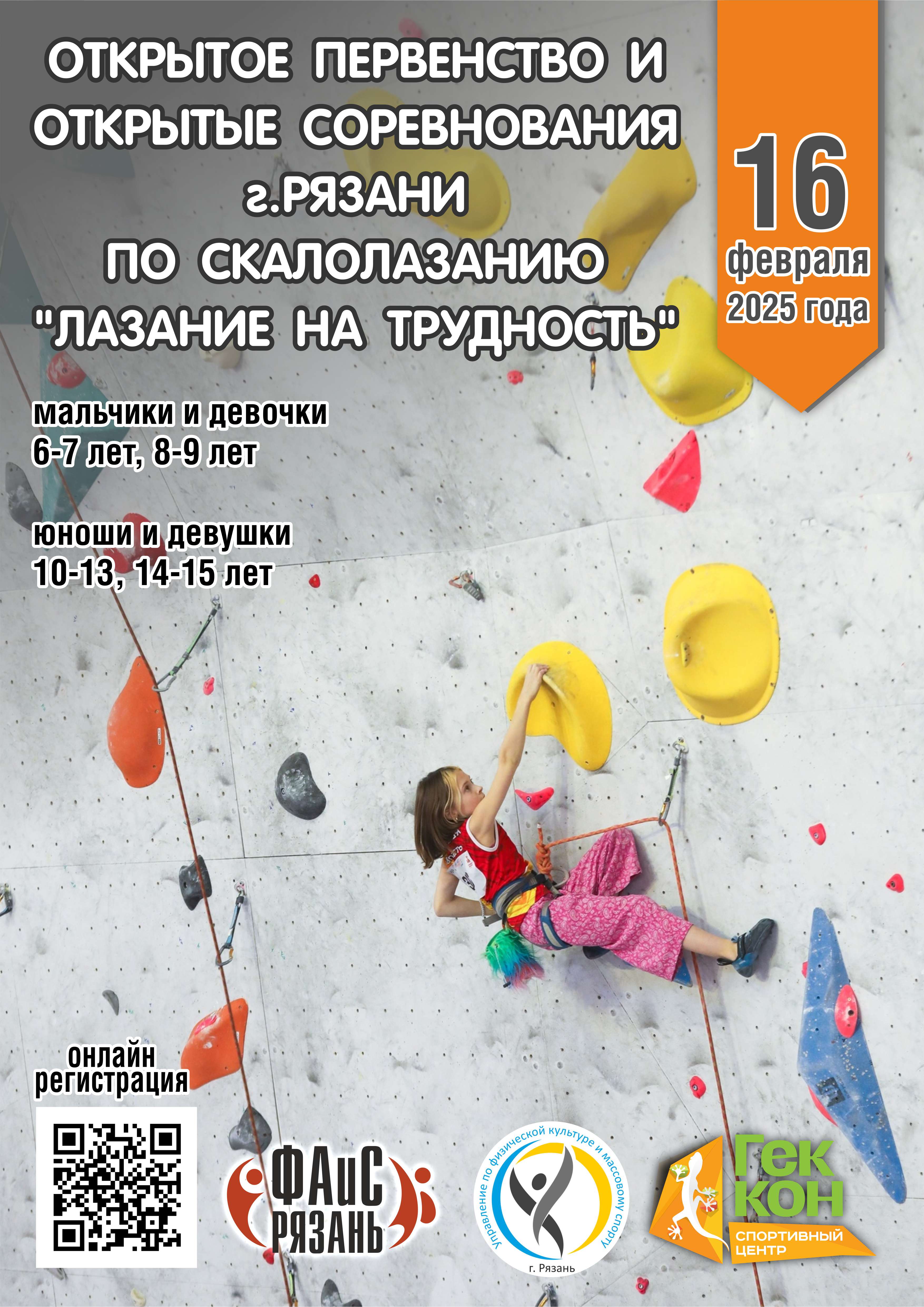 Афиша мероприятия