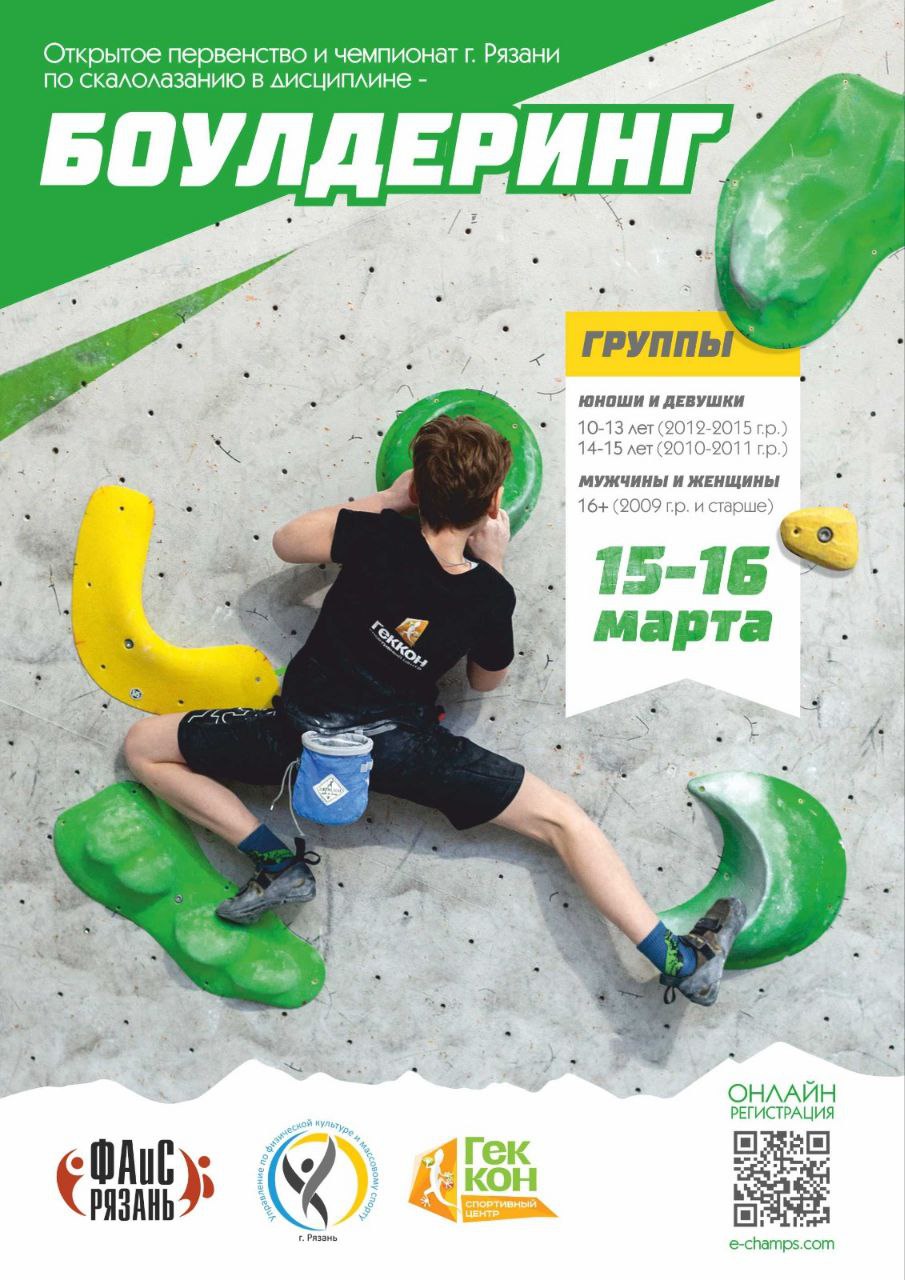 Афиша мероприятия