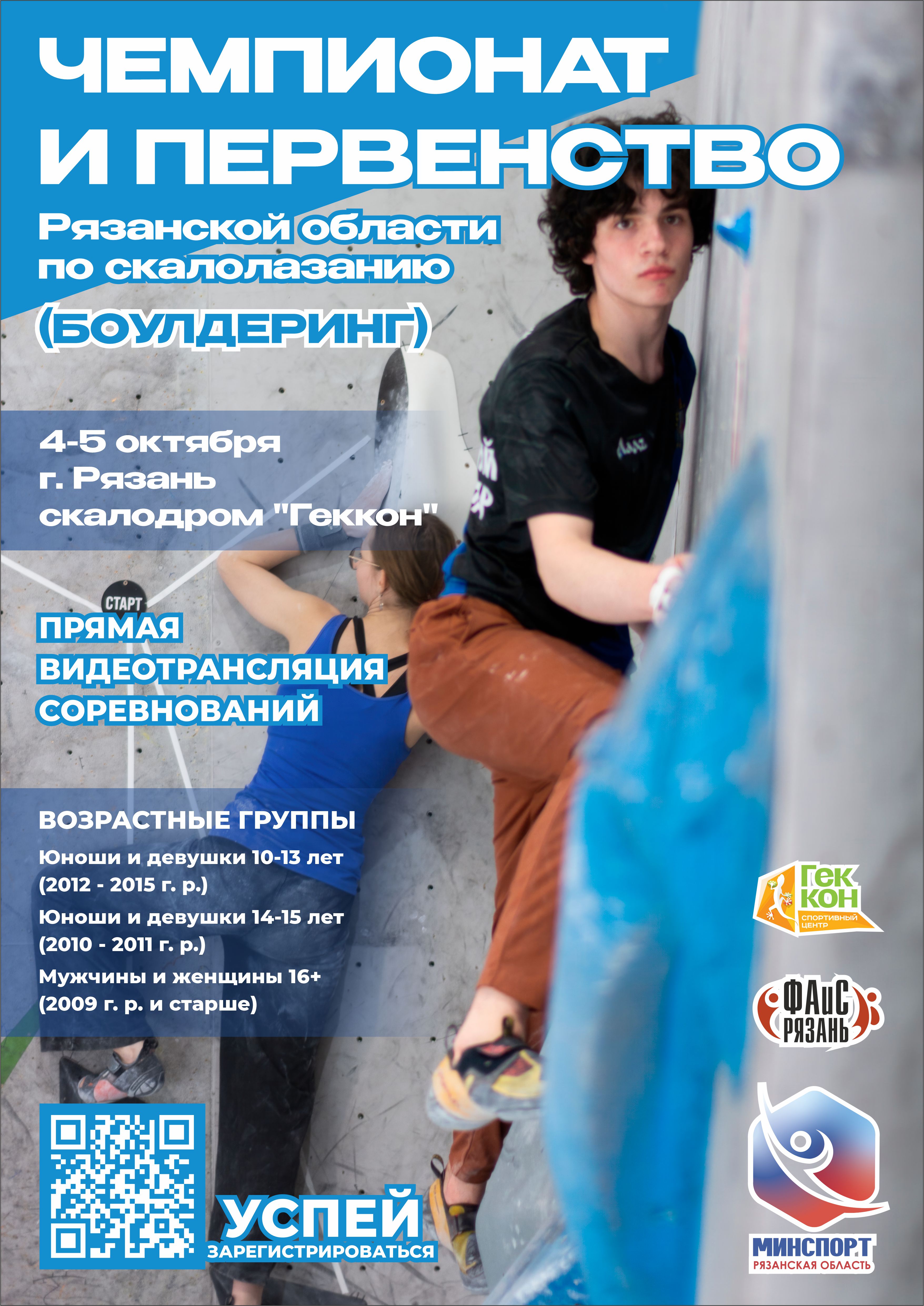 Афиша мероприятия