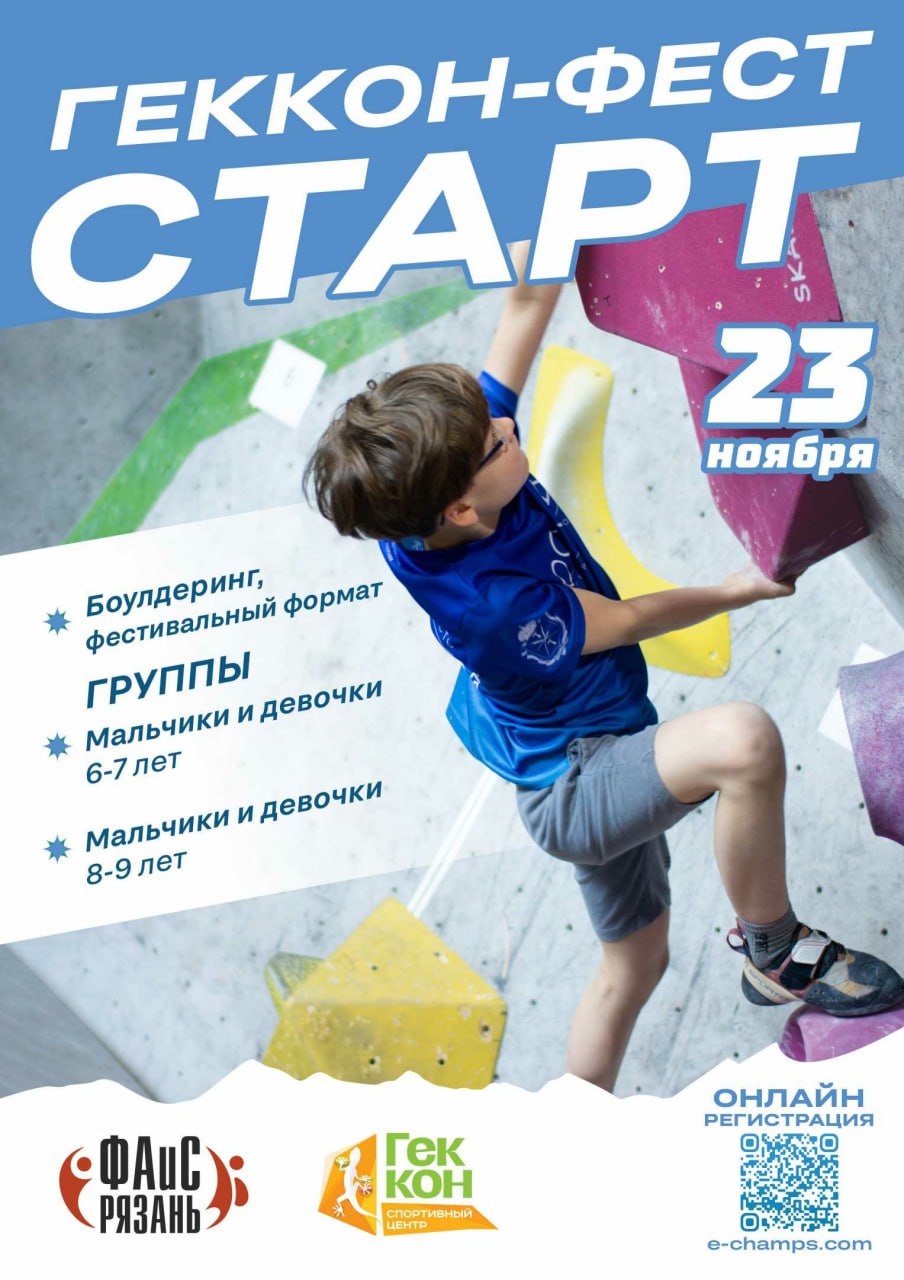 Афиша мероприятия