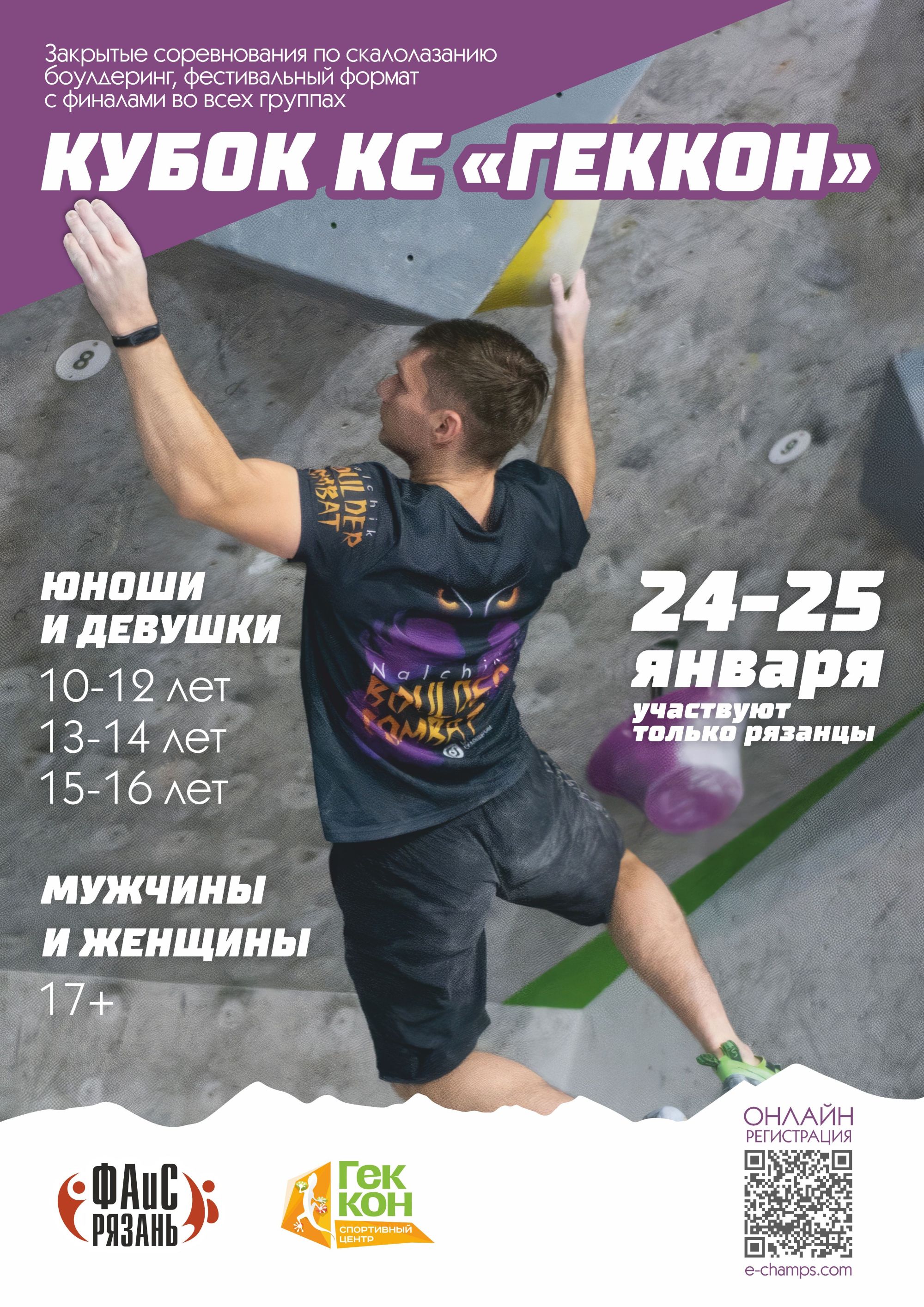 Афиша мероприятия