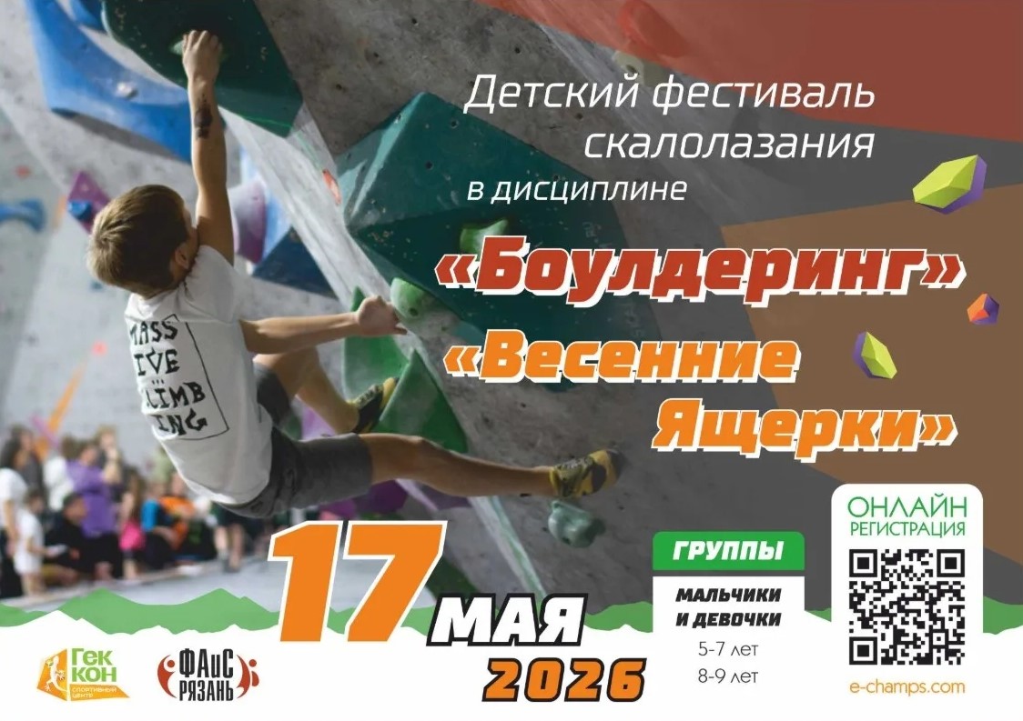 Афиша мероприятия